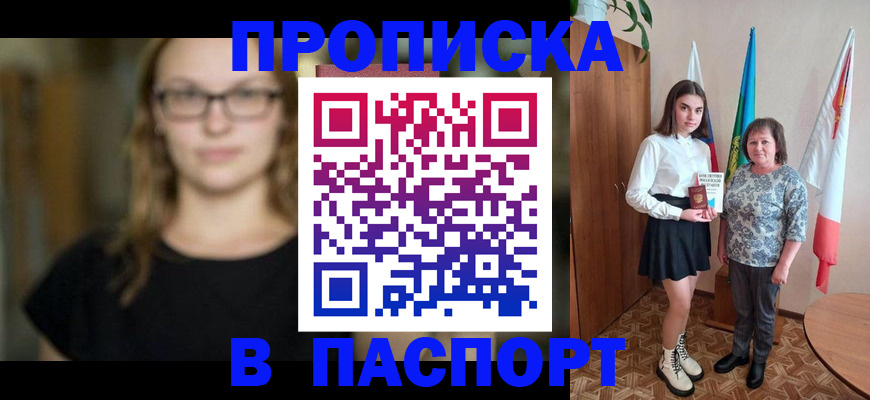 регистрация для школы в Палласовке